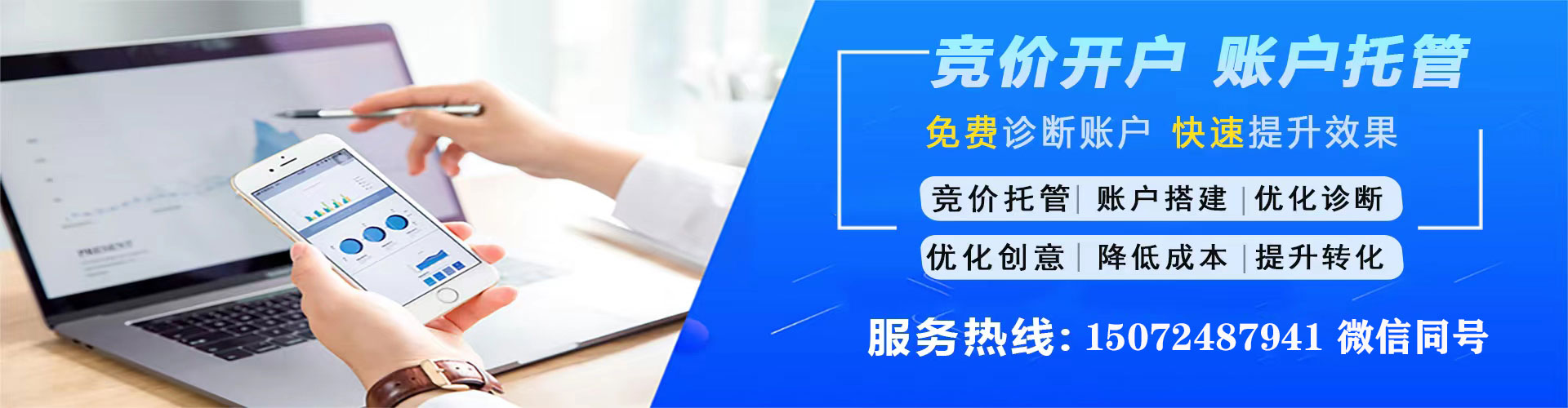 海拉尔百度网络推广