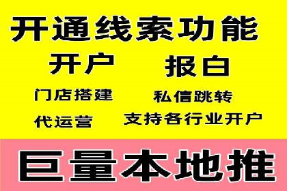 竞价广告投放策略，代运营公司的成功实践