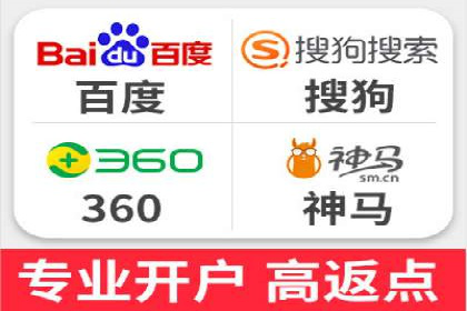 百度推广开户成功案例：如何精准定位目标用户