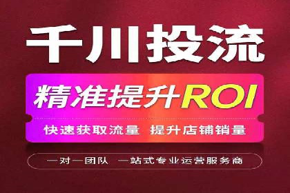 某教育机构的信息流广告投放与转化率提升之路